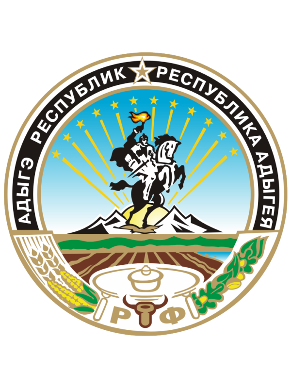 Герб.