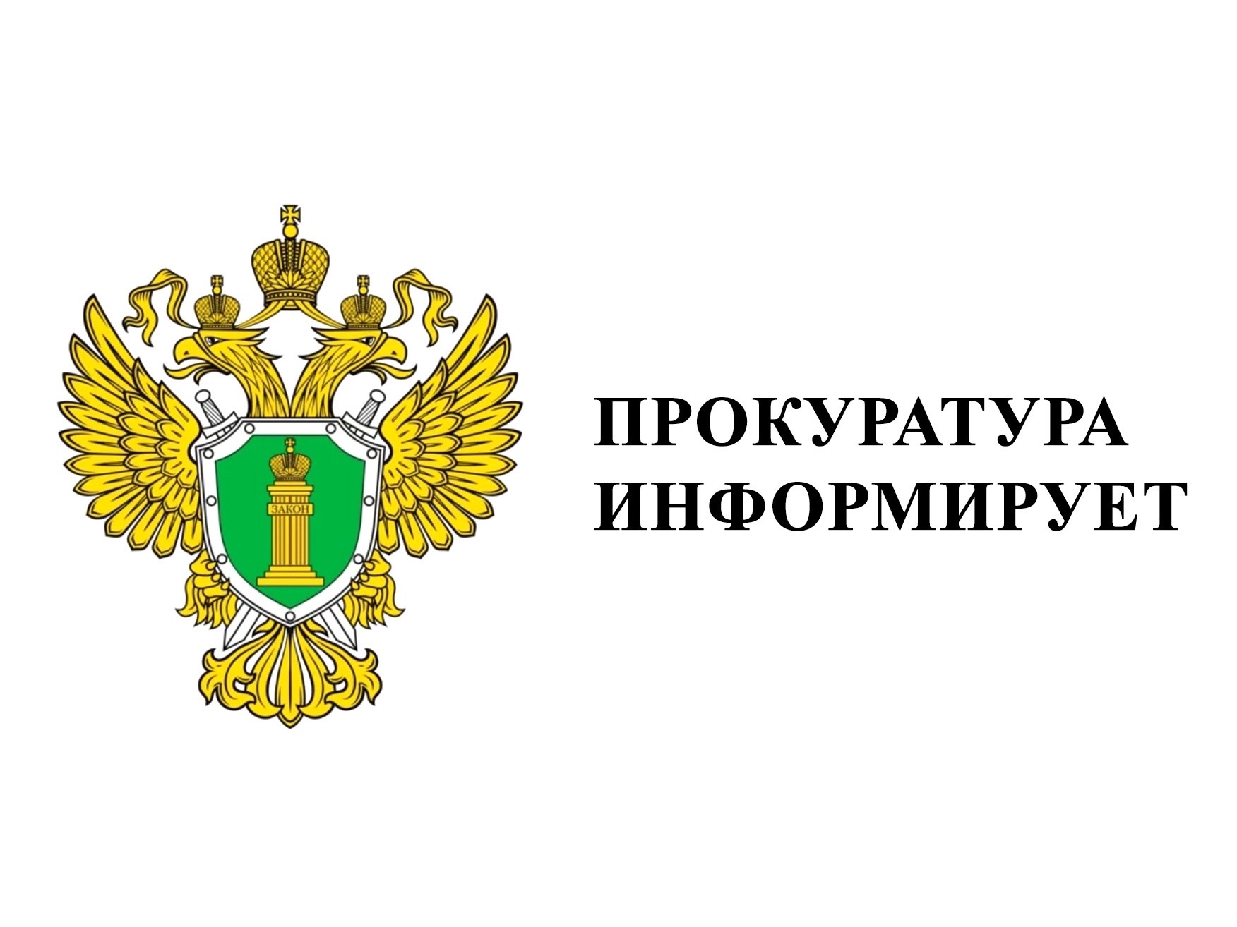 Житель Красногвардейского района осужден по факту фиктивной  постановки на учет иностранного гражданина.